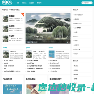 让开文界