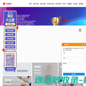药未来