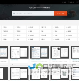 icpdf中文资料网