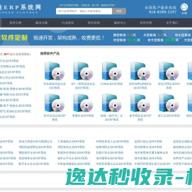 边城游侠