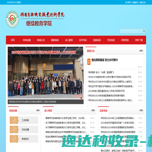 车间/装配/输送流水线