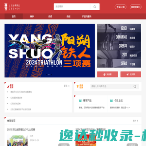 磁铁