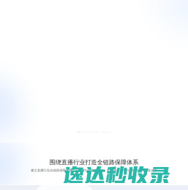 抱歉