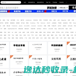 更精准的全球IP地址定位平台