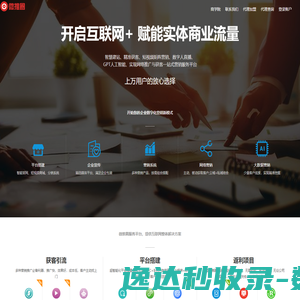 冰雪游戏网