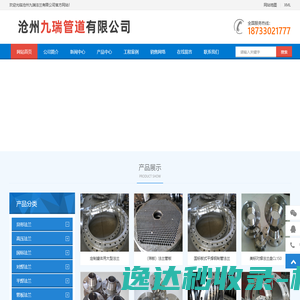 国标法兰片