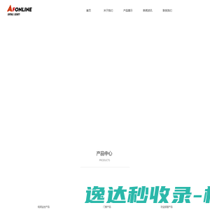 一呼百应,全球制造供应链产品交易平台,产品营销平台