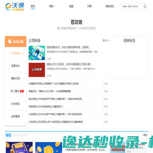 登录