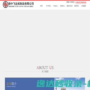 半导体喷墨设备制造及系统解决方案
