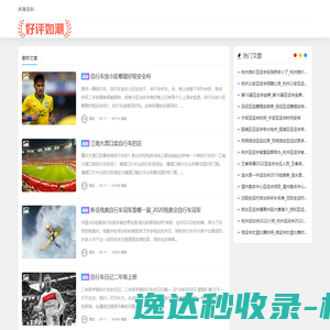 视迅动作捕捉
