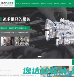 河南旺田置业有限公司