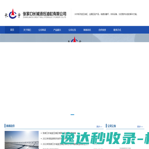 美妆评测前沿阵地