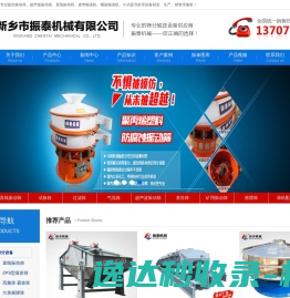 哈尔滨印刷