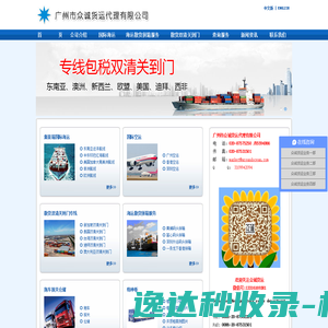 东莞云泰信息科技有限公司