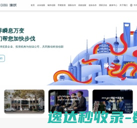 北京精时恒达钟表有限公司