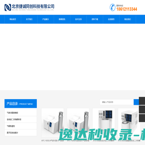 深圳物流公司