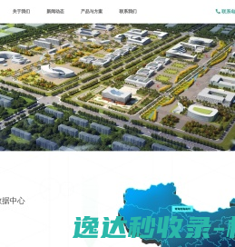 青海云谷大数据产业开发有限公司