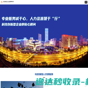 中药药用价值网
