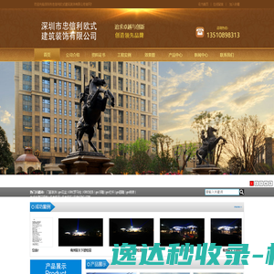 高考报考学智能系统