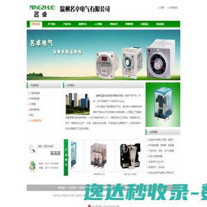 共建智能世界云底座