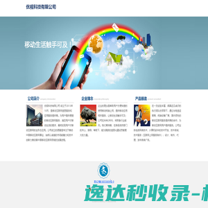 安徽明博智能设备有限公司
