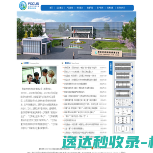 深圳市中正天科技有限公司