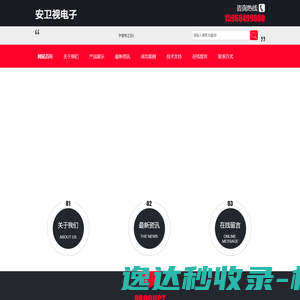 温州田中升品牌运营中心