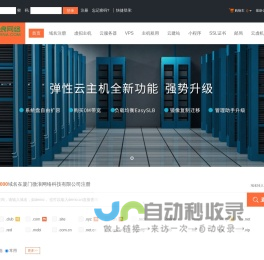 厦门微浪网络科技有限公司