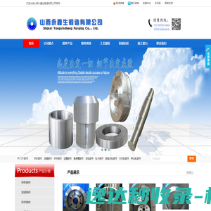 北京惠朗时代科技有限公司