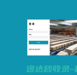 广东三行生物科技有限公司
