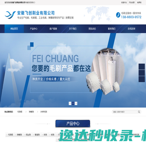 沈阳建筑大学