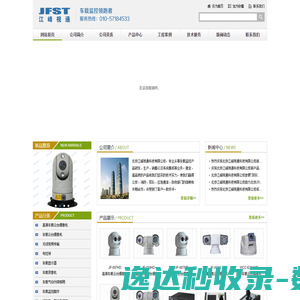 江峰视通