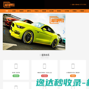 北京医院感染监控网