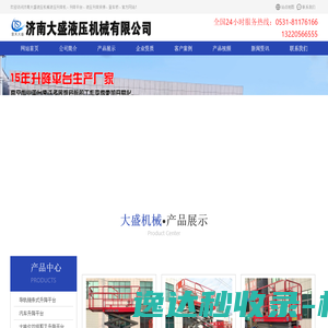 个人学习网