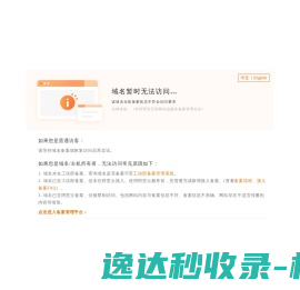 详情