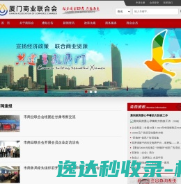 多多问卷