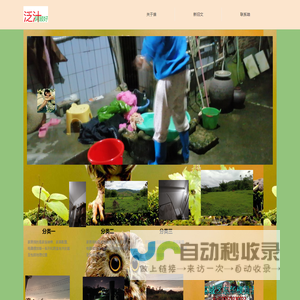 阿顾好