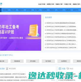 店加科技
