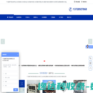 冷却塔维修改造厂家