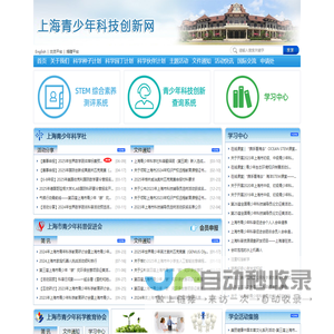 定量计数框