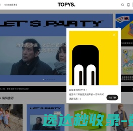 TOPYS