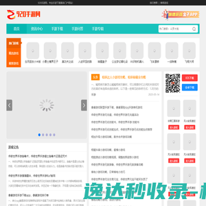 昆明公墓