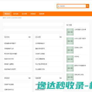 领旗科技