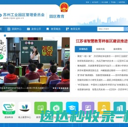 网站截图