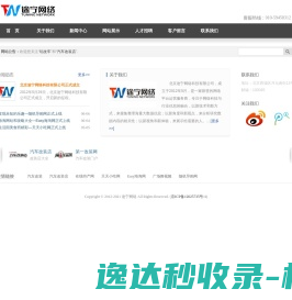5V碳纤维电加热片