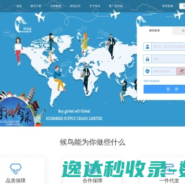 睿通讯达（北京）科技有限公司