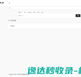 凯莱德有限公司