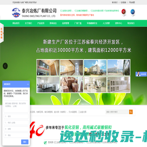 AskBot员工AI助手