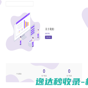 相亲结婚
