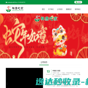 微风下载站